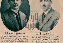 العلامة-محمد-كرد-علي-يمثل-سورية-في-تتويج-أحمد-شوقي-أميراً-للشعراء