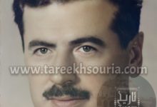 محمد-وداد-بشير-صائد-كوهين-وضحيته