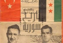 المنتخب-السوري-يبدأ-تاريخه-مع-كرة-القدم-بخسارة-مذلة-في-التصفيات