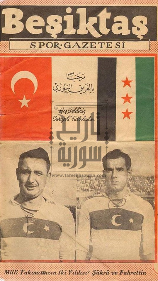 المنتخب-السوري-يبدأ-تاريخه-مع-كرة-القدم-بخسارة-مذلة-في-التصفيات