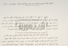 الوزير_الكردي_علي_بوظو_يدعم_بارزاني_في_قضية_الدولة_الكردية