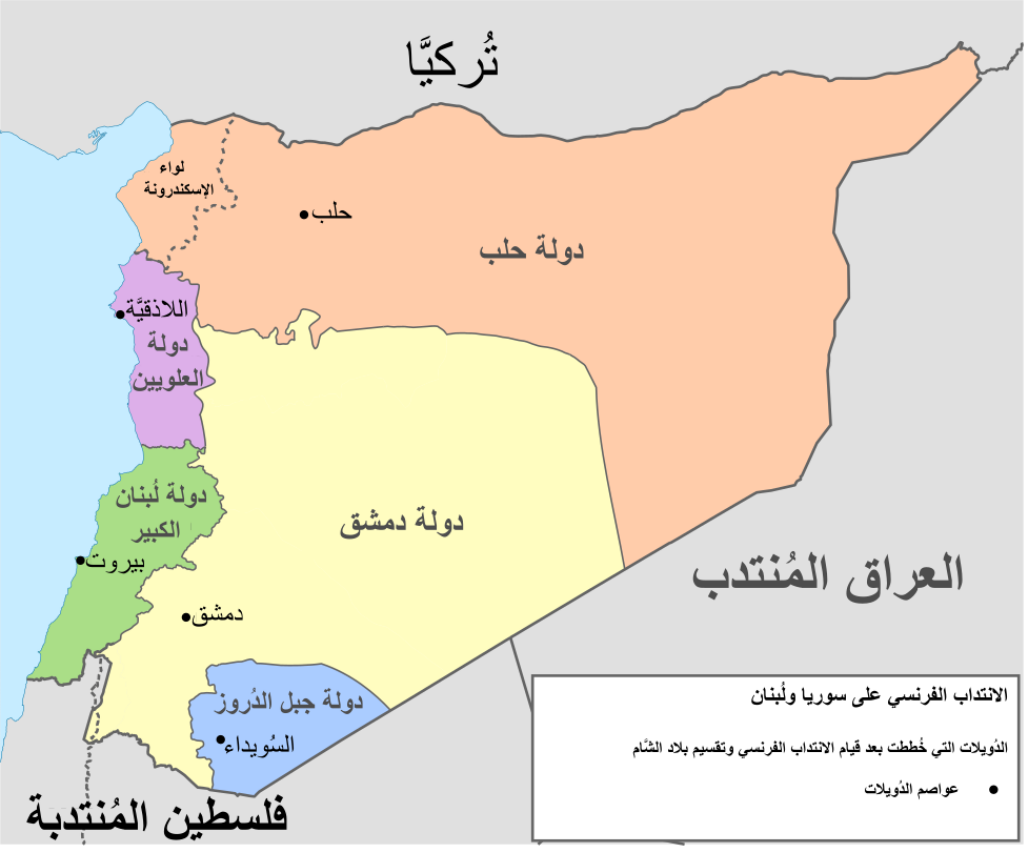 الدولة-العلوية-مقابل-طرابلس-السورية-الانتداب-الفرنسي-أصل-الأزمات-في-سورية-ولبنان